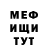 МЕТАДОН мёд Scott Chiste