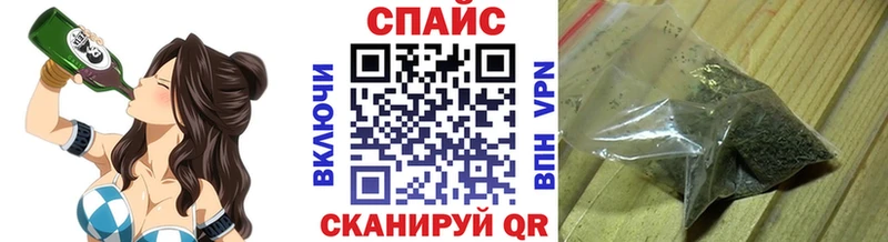 Бутират BDO  Купить закладки  Губаха 