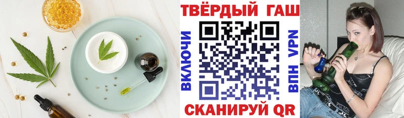 Купить закладки  Губаха  Cannafood конопля 