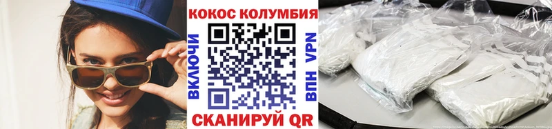 Купить где  Губаха  COCAIN Боливия 