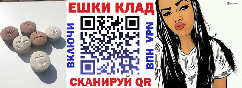 ЭКСТАЗИ XTC  Купить где  Губаха 