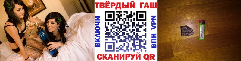 ГАШ индика сатива  Купить  Губаха 