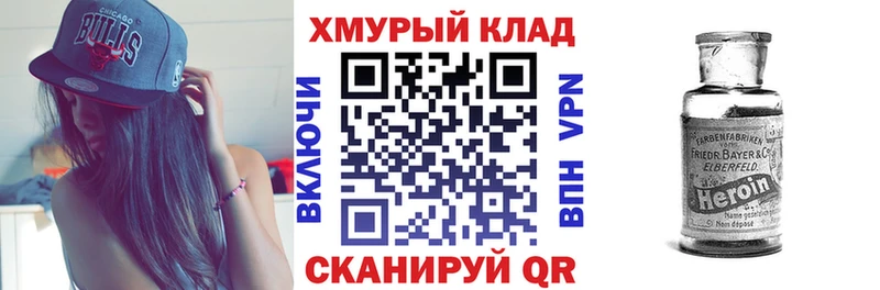 ГЕРОИН гречка  Купить  Губаха 