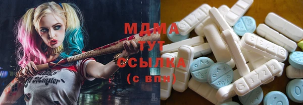 соль курить ск Заволжье