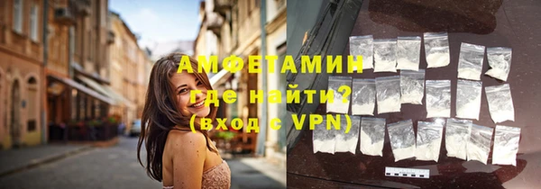 бутират Заводоуковск