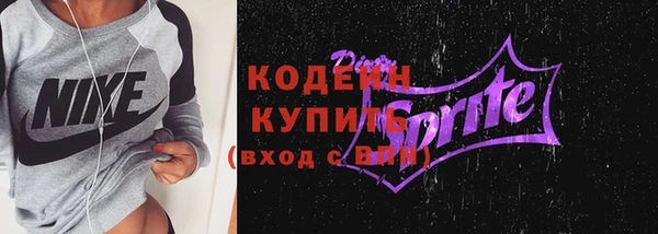 бутират Заводоуковск