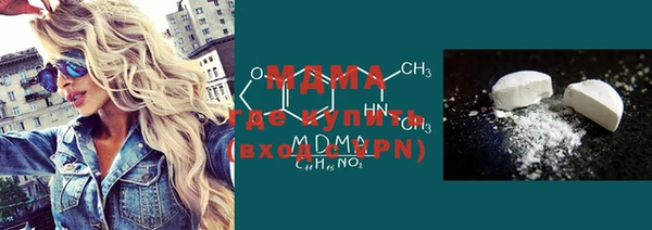 кокаин колумбия Заволжск