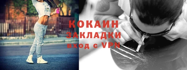 соль курить ск Заволжье