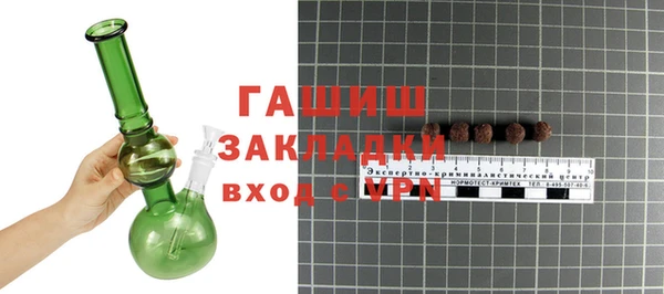 соль курить ск Заволжье