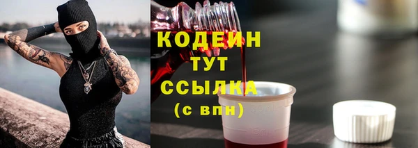 соль курить ск Заволжье