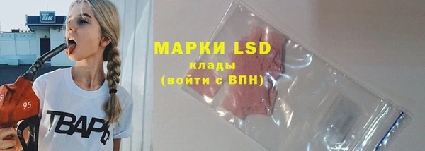 соль курить ск Заволжье