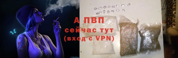 соль курить ск Заволжье