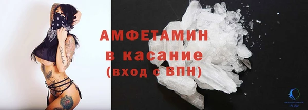 соль курить ск Заволжье
