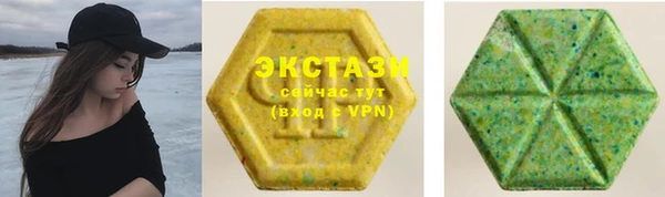 соль курить ск Заволжье