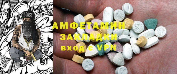 соль курить ск Заволжье