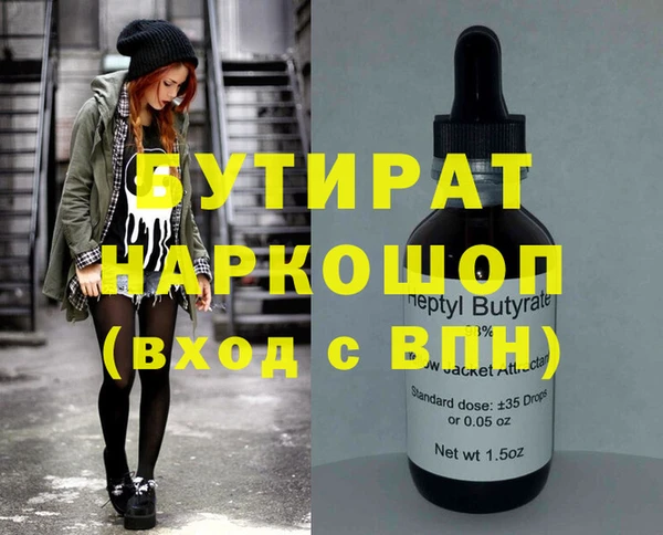 соль курить ск Заволжье