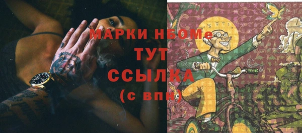 бутират Заводоуковск