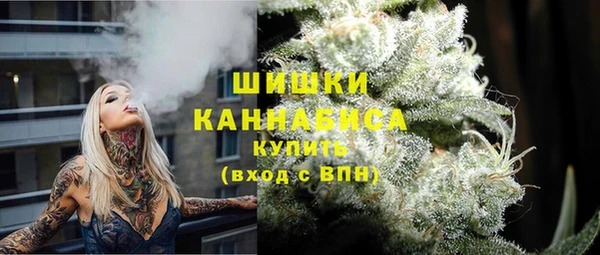 бутират Заводоуковск
