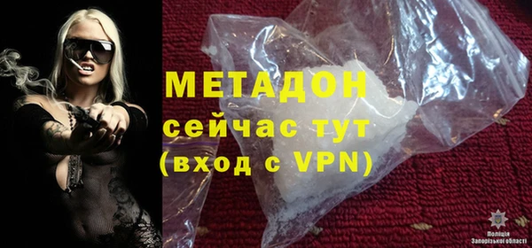 соль курить ск Заволжье