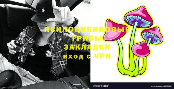 соль курить ск Заволжье