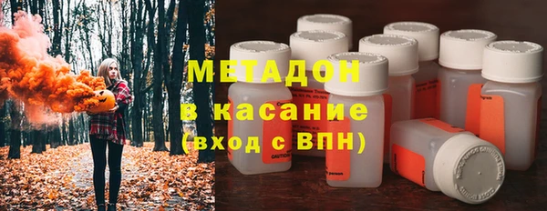 бутират Заводоуковск