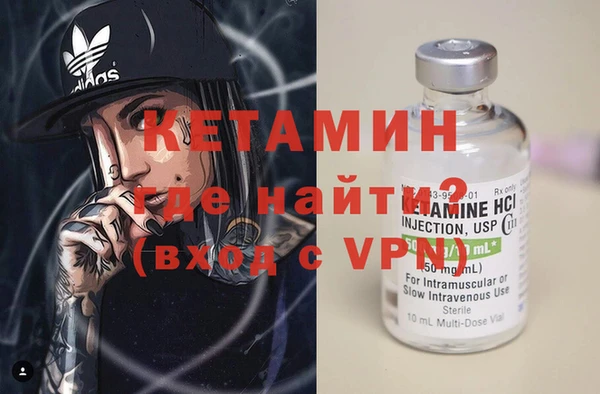бутират Заводоуковск