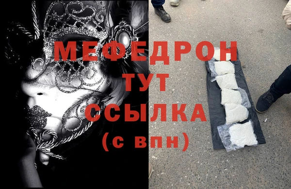 соль курить ск Заволжье