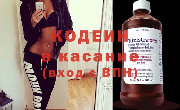 соль курить ск Заволжье