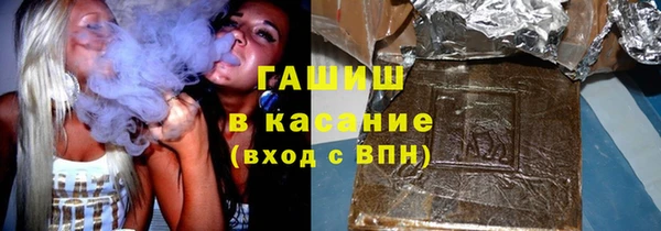 бутират Заводоуковск