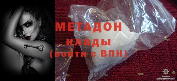 кокаин колумбия Заволжск
