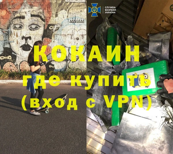 бутират Заводоуковск