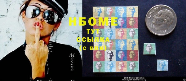 бутират Заводоуковск