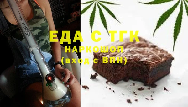 бутират Заводоуковск