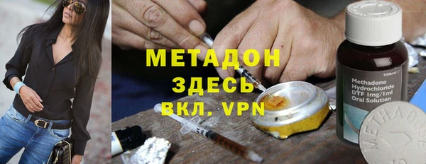 соль курить ск Заволжье