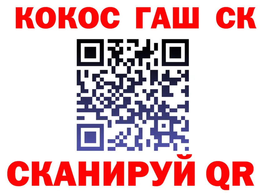 Кодеин Purple Drank зеркало площадка OMG Губаха