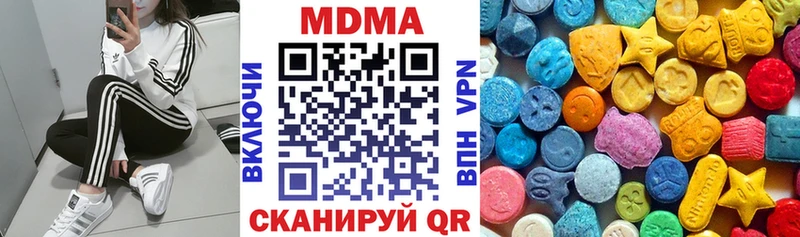 Купить  Губаха  МДМА кристаллы 