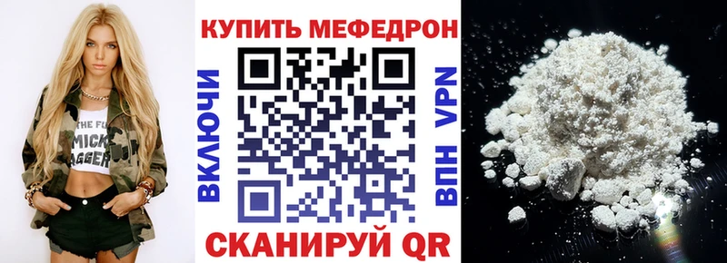 Меф кристаллы  Купить  Губаха 