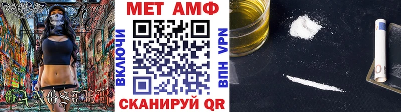Метамфетамин винт  Купить закладки  Губаха 
