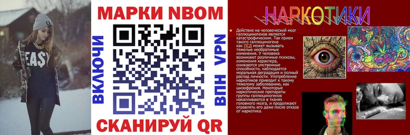 Наркотические марки 1500мкг  Купить закладки  Губаха 